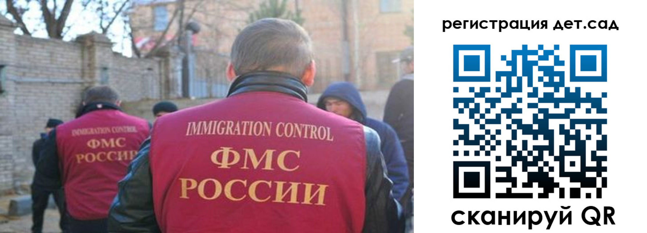 регистрация для школы в Белово